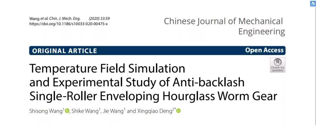 【奋进西华·人物】王世松:考上博士,发表7篇sci!