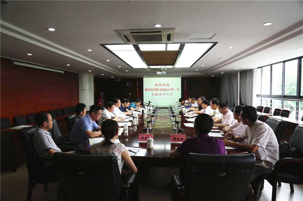 经理陈勇携集团科技管理部部长刘丰强,攀钢钢钒公司副总经理梅东生