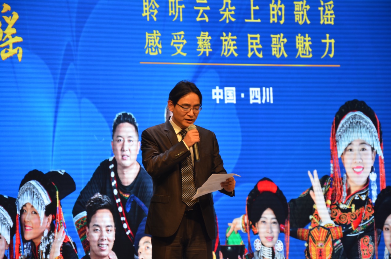 雷波彝族民歌"云朵上的歌谣"高校巡演走进西华大学